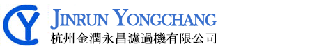 Hangzhou Jinrun Yongchang Filter Co., Ltd.